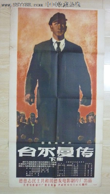 凯撒斯劳滕应用技术大学 Art diploma